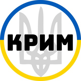 Telegram channel Украинский Крым logo