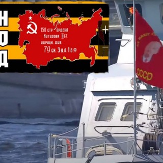 Логотип телеграм канала @crimea_nod — КРЫМ - РОССИЯ - ОТЕЧЕСТВО