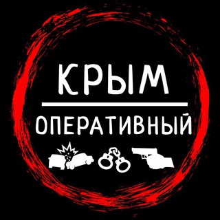 Логотип телеграм канала @crimea_operative — Крым Оперативный
