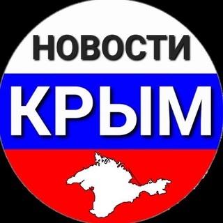 Логотип телеграм канала @crimea24new — НОВОСТИ КРЫМ СЕВАСТОПОЛЬ