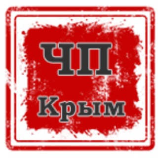 Логотип телеграм канала @crimea4p — ЧП Крым. Чрезвычайные происшествия на Крымском полуострове