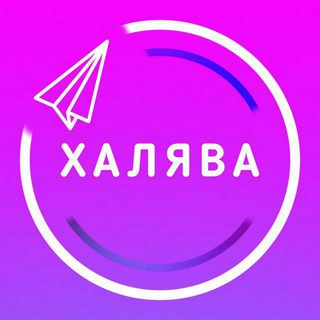 Логотип телеграм канала @crimea82arenda — Скидки и Находки Валберис