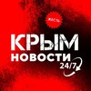 Логотип телеграм канала @crimea_1318 — Крым Новости | ЖЕСТЬ