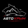 Логотип телеграм канала @crimea_cars — АвтоКрым