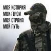 Логотип телеграм канала @crimea_front — Крымский фронт🇷🇺