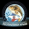 Логотип телеграм канала @crimea_frsrk — Рыболовный спорт “КРЫМ»