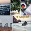 Логотип телеграм канала @crimea_kudashodit_channel — КРЫМ.ЯЛТА.СЕВАСТОПОЛЬ | Куда сходить?
