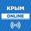 Логотип телеграм канала @crimea_online82 — КРЫМ ONLINE