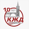 Логотип телеграм канала @crimea_rw — ФГУП «КЖД» - Крымская железная дорога
