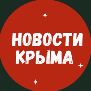 Логотип телеграм канала @crimeaa24_7new — Новости Крыма