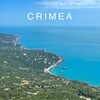 Логотип телеграм канала @crimeaaa4 — В Крыму любят