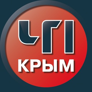 Логотип телеграм канала @crimeachp — ЧП Крым