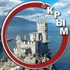 Логотип телеграм канала @crimeaglavnoe — Крым. Главное