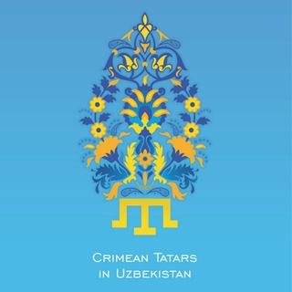 Telegram kanalining logotibi crimean_uz — Крымские татары в Узбекистане - Crimean Tatars Channel