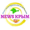 Логотип телеграм канала @crimean_peninsula_news — News Крым