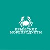 Логотип телеграм канала @crimean_seafood — Устричная ферма «Крымские морепродукты» | место для вашего отдыха в Крыму 🥂