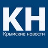 Логотип телеграм канала @crimeanews20 — Крымские новости