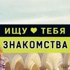 Логотип телеграм канала @crimeanlove_board — Крым Love | Знакомства