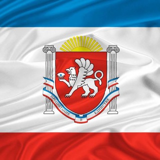 Логотип телеграм канала @crimeantopics — ★ Крымский темник
