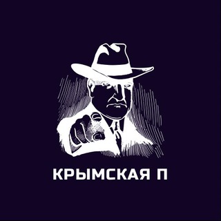 Логотип телеграм канала @crimeatru — Крымская праVда