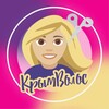 Логотип телеграм канала @crimeavolosy — КрымВолосы💇‍♀️
