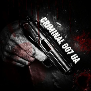 Логотип телеграм канала @criminal007ua — Харьков КРИМИНАЛЬНЫЙ🔥007ua  ВОЙНА🔥