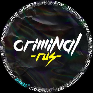 Логотип телеграм канала @criminalsports — Кастомки CRIMINAL