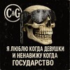 Логотип телеграм канала @cringe_and_grunge — Кринж&Гранж