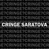 Логотип телеграм канала @cringe_saratova — Кринж Саратова