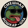 Логотип телеграм канала @cringe_yo12 — Смешная ЙО