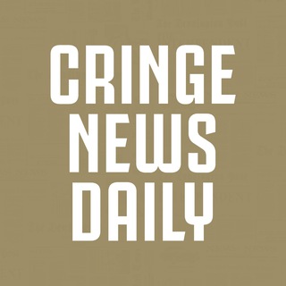 Логотип телеграм канала @cringenewsdaily — Кринжовости