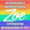 Логотип телеграм канала @cringequeerdatingappmoment — тёмные воды дейтинг аппов