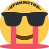 Logo of telegram channel cringestockz — КРИНЖСТОК