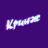 Логотип телеграм канала @cringhovo — КРИНЖ