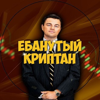Логотип телеграм -каналу cripto_pesso — Дитячі Іграшки🏎