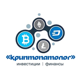 Логотип телеграм канала @criptopatolog — Криптопатолог | Новости | Инвестиции