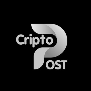 Логотип телеграм канала @criptopost_official — CriptoPost | СМИ про Криптовалюты