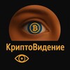 Telegram channel 彡𝕂𝕡ип𝕋𝕠𝔹ид𝕖ℍи𝕖彡🪬 logo