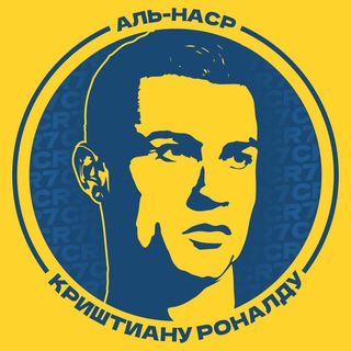 Логотип телеграм канала @criro_fans — Криштиану Роналду | Аль-Наср