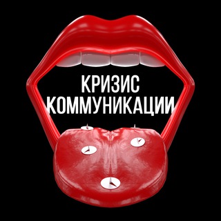 Логотип телеграм канала @crisispr — Тестовый канал