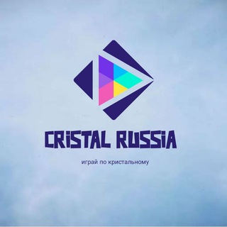 Логотип телеграм канала @cristalrussia — Cristal Bonus💎💎💎 Скоро открытие.