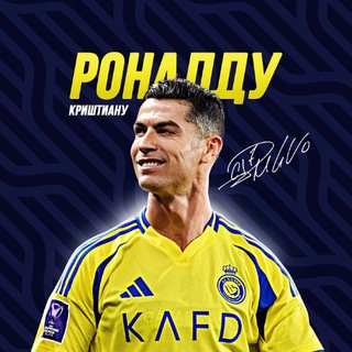 Логотип телеграм канала @cristiano7_ru — Криштиану Роналду | Ronaldo