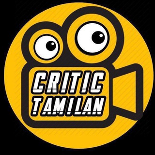 टेलीग्राम चैनल का लोगो critic_tamilan — 𝗖𝗥𝗜𝗧𝗜𝗖 𝗧𝗔𝗠𝗜𝗟𝗔𝗡