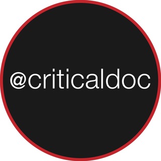 Логотип телеграм канала @critical_doc — criticaldoc