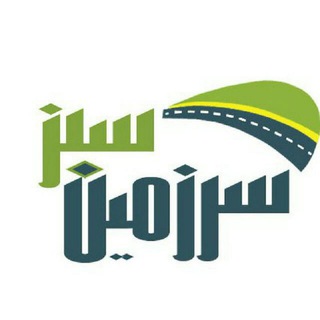 Logo saluran telegram crm_sarzaminesabz — سرزمین سبز