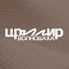 Логотип телеграм канала @crmir_volnovakha — ЦРМИР | Волноваха