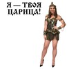 Логотип телеграм канала @crmqueen — Царица CRM