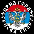 Telegram kanalining logotibi crnagorasrpskasparta — Црна Гора Српска Спарта☦️