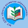 Логотип телеграм канала @cro_luberci — МУ ДПО "Центр развития образования" г.о.Люберцы chat