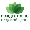 Логотип телеграм канала @croplant — Садовый центр Рождествено